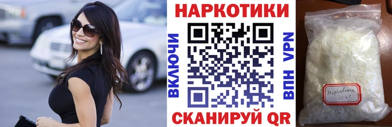 Наркотические вещества Липки МАРИХУАНА  A-PVP  ГАШИШ  Cocaine 