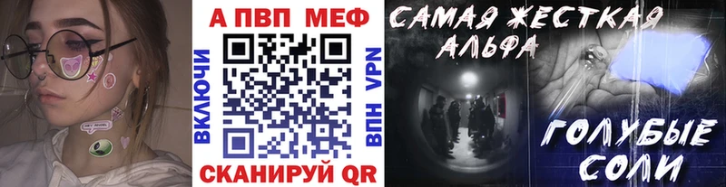 Alpha-PVP кристаллы Липки