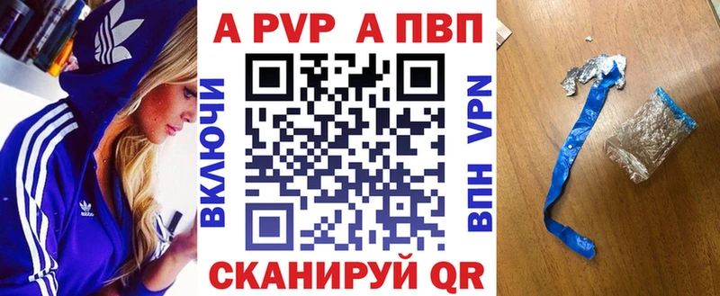 Alfa_PVP СК КРИС  закладки  Липки 