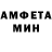 АМФЕТАМИН Розовый Hrenosos