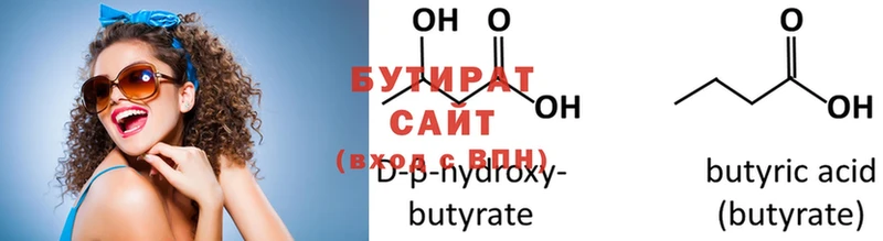 Бутират GHB Липки