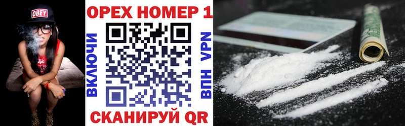 где можно купить наркотик Липки COCAIN Перу