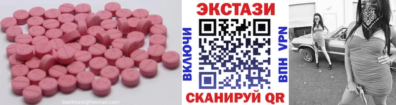 сколько стоит  мега маркетплейс  Экстази TESLA  Липки 