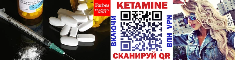 КЕТАМИН ketamine  Липки 