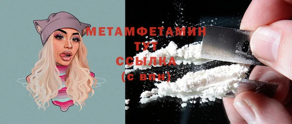 MDMA Premium VHQ Елабуга