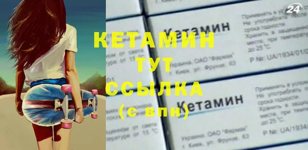 кокаин VHQ Белокуриха