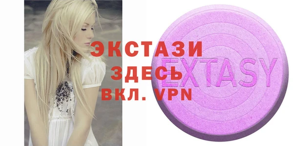 мефедрон VHQ Протвино