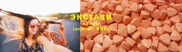 альфа пвп Пролетарск