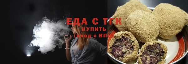 мефедрон VHQ Протвино