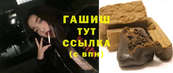 альфа пвп Пролетарск