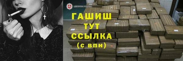 кокаин VHQ Белокуриха