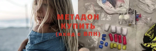 кокаин VHQ Белокуриха