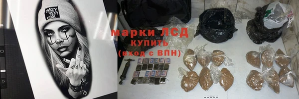 кокаин VHQ Белокуриха