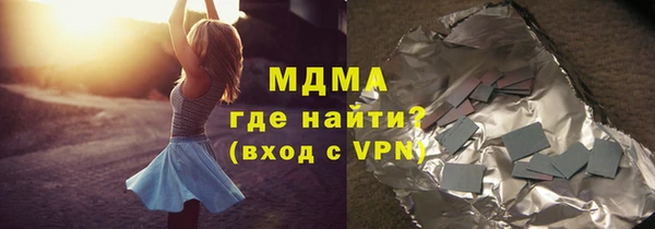 кокаин VHQ Белокуриха