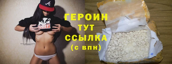 мефедрон VHQ Протвино