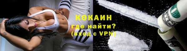 кокаин перу Краснотурьинск