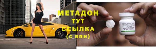 метадон Беломорск