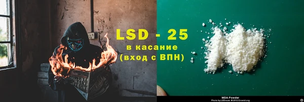 альфа пвп Пролетарск