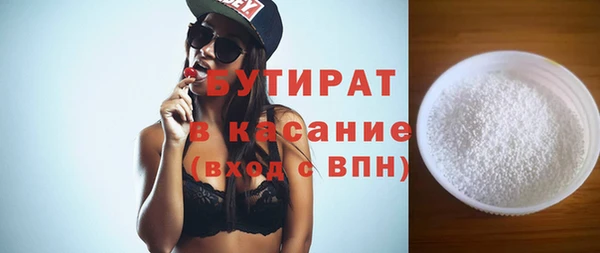 экстази Белоозёрский