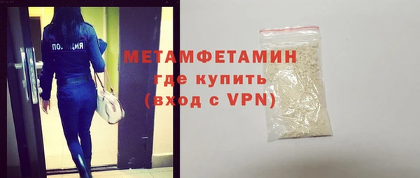 экстази Белоозёрский