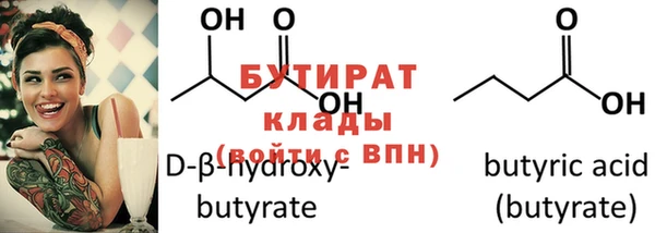 мефедрон VHQ Протвино
