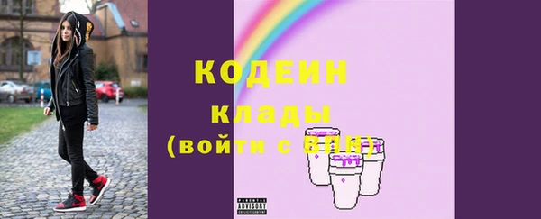 мефедрон VHQ Медвежьегорск
