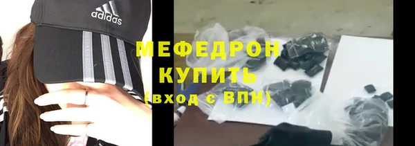 альфа пвп Пролетарск