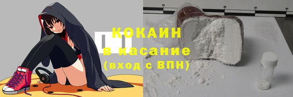 COCAINE Приозерск