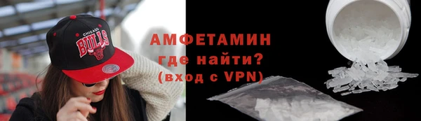 альфа пвп Пролетарск