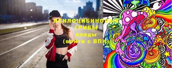 кокаин VHQ Белокуриха