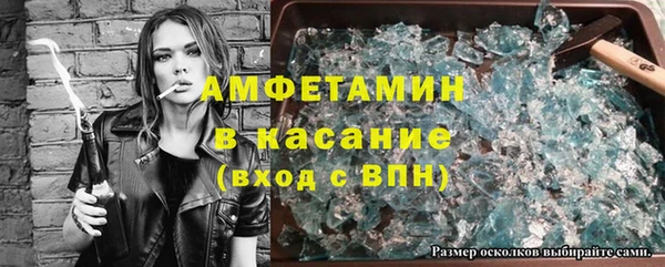 мефедрон VHQ Протвино