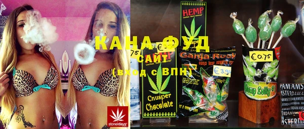 альфа пвп Пролетарск