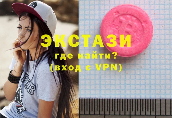 MDMA Premium VHQ Елабуга