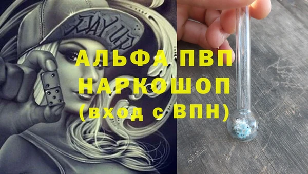экстази Белоозёрский