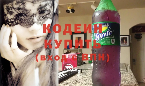 COCAINE Приозерск