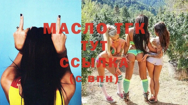 экстази Белоозёрский