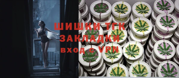 MDMA Premium VHQ Елабуга