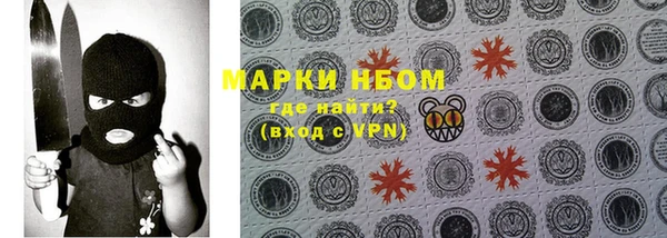 метадон Беломорск