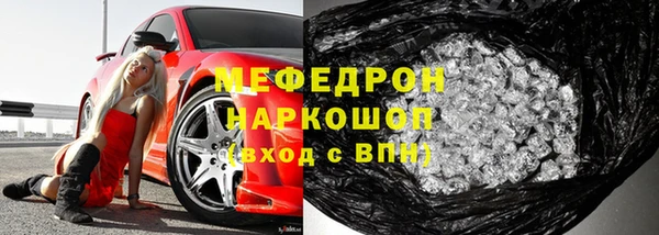 альфа пвп Пролетарск