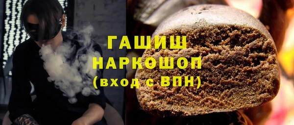 мет Мегион