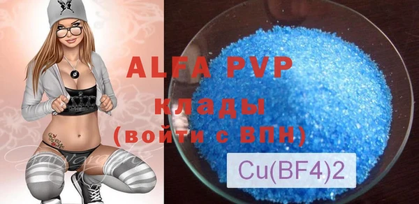 мефедрон VHQ Протвино