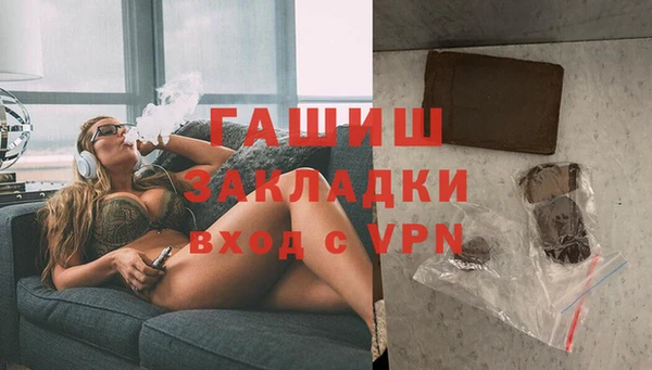 мефедрон VHQ Протвино