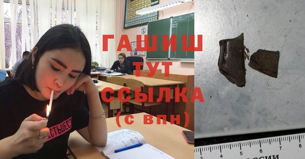мефедрон VHQ Протвино