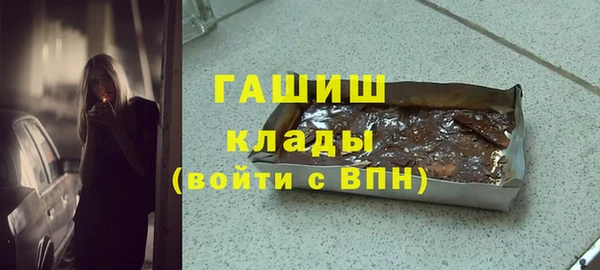 MDMA Premium VHQ Краснослободск