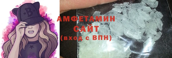 MDMA Premium VHQ Елабуга