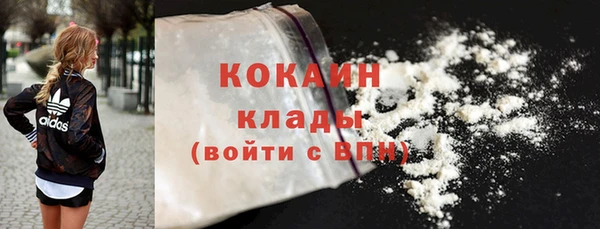COCAINE Приозерск