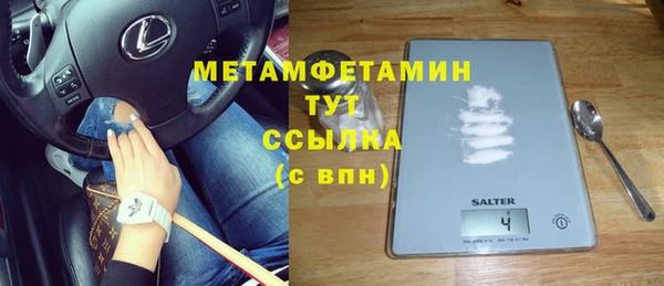 экстази Белоозёрский