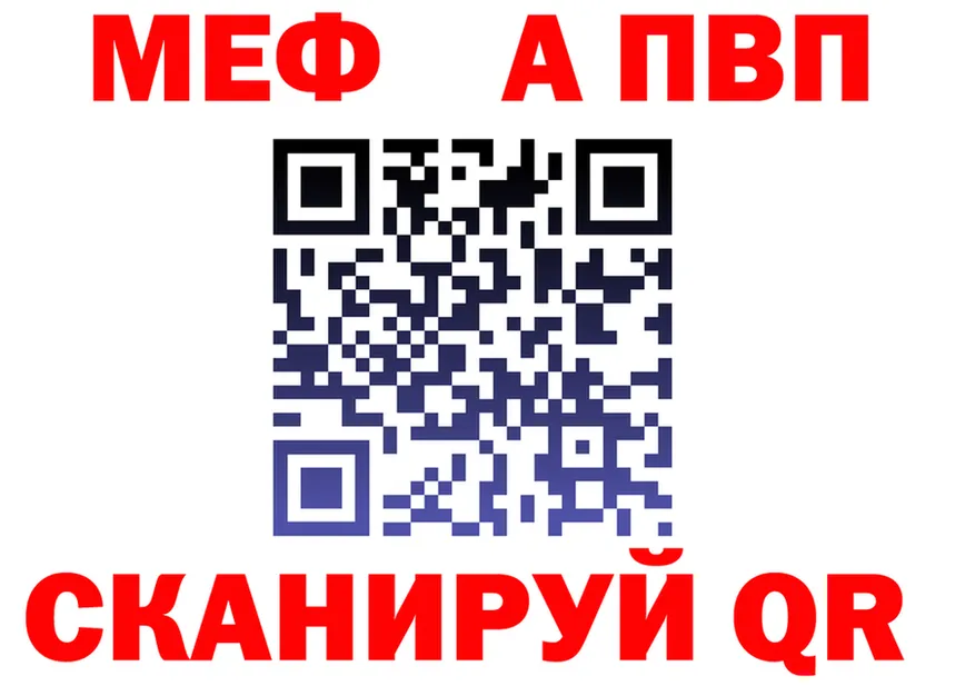МЕФ VHQ онион это kraken Липки