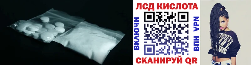 наркота  Липки  ЛСД экстази кислота 