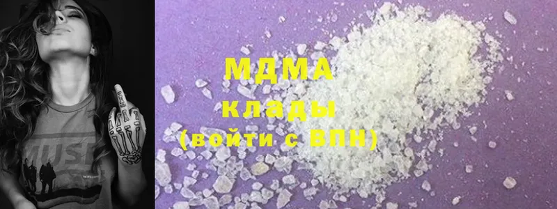 MDMA кристаллы  Липки 